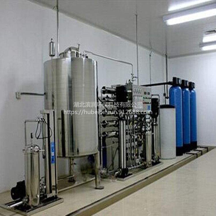 1T超纯水设备电子超纯水设备 电子级超纯水设备 武汉超纯水设备厂家图片